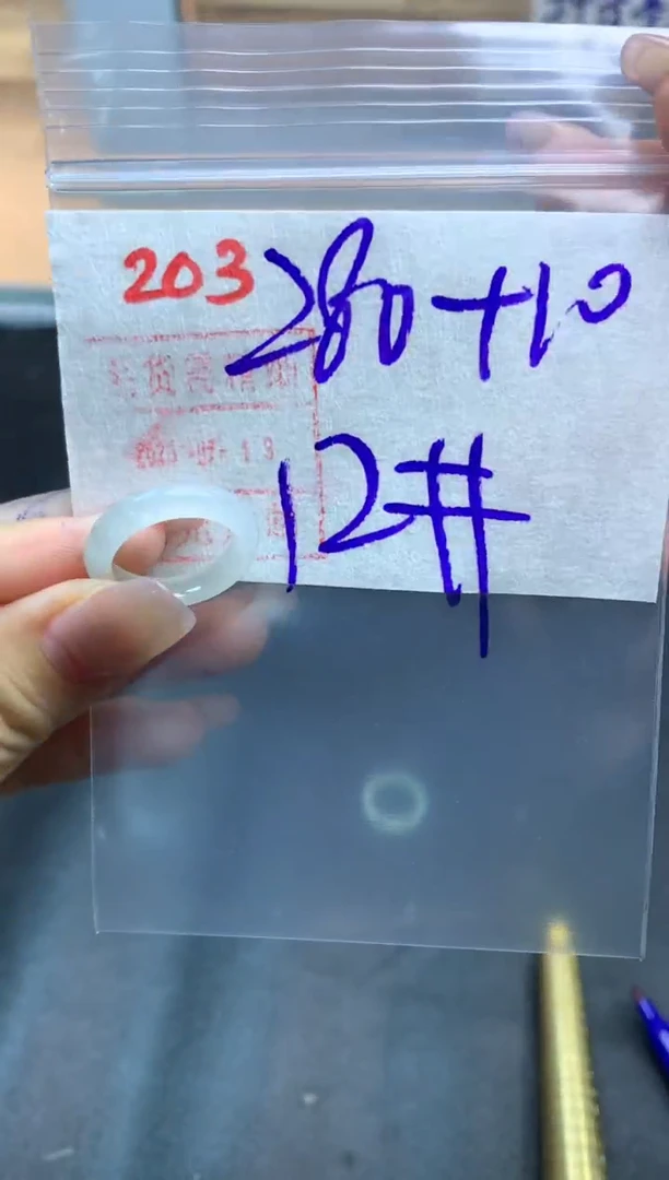定制翡翠未镶嵌戒圈12#290毛货需精细抛光
