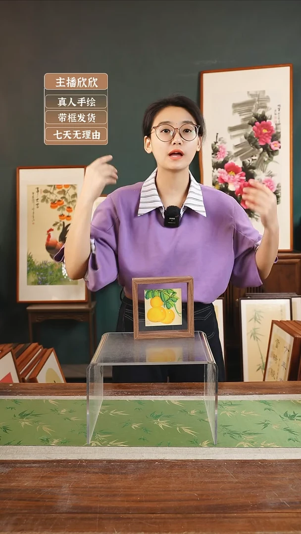 【闪购商品】书法孙颖7寸16*16玻璃双面框 葫芦