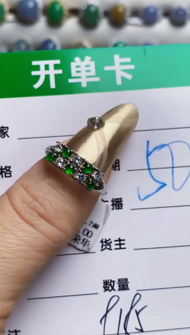 银S925镶嵌戒指翡翠9185