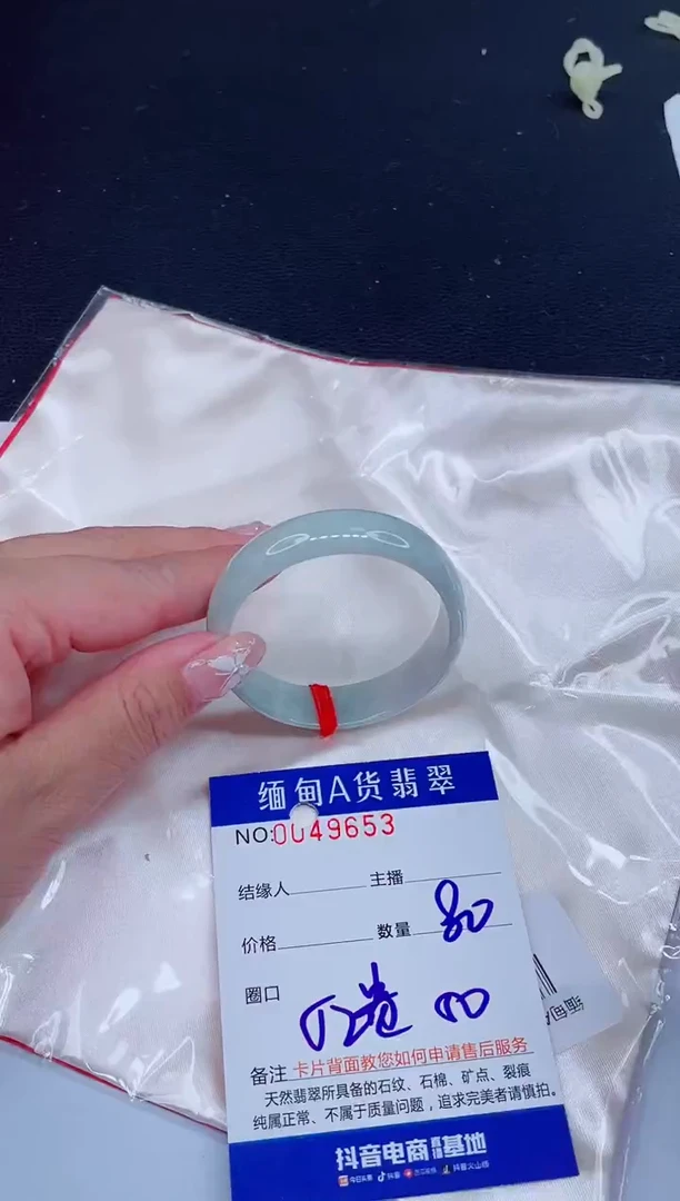 未镶嵌手镯翡翠0718896240