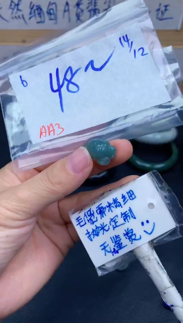 未镶嵌挂件翡翠6毛货需精细抛光挂件多样性拍一发一