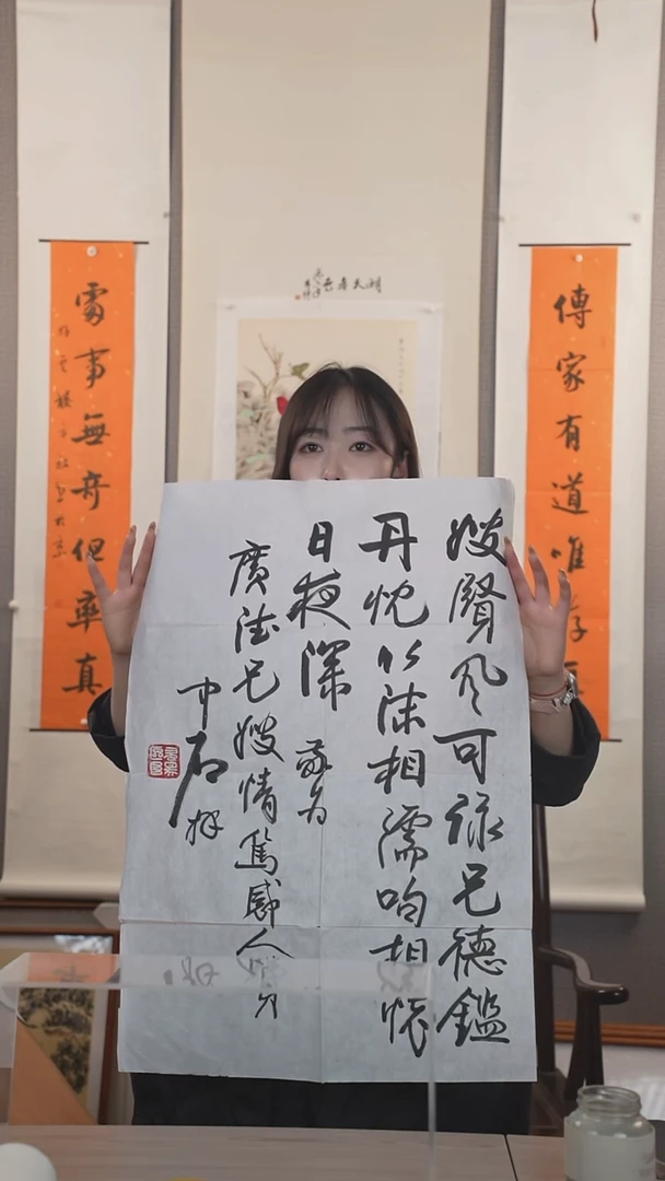 【闪购商品】书法欧阳老师 书法 纸心