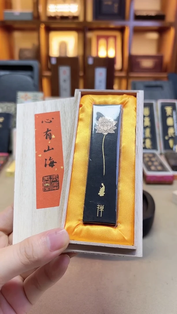 坤****涯玉犀堂 心有山海 1两