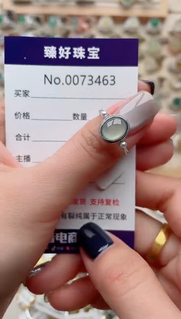 【闪购商品】翡翠戒指银S925镶嵌..........