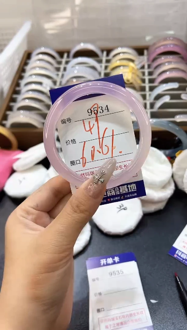 手镯玛瑙/玉髓未镶嵌9534