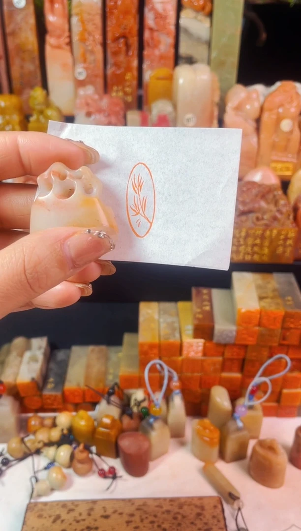 【闪购商品】老挝石印石手工篆刻《竹子》