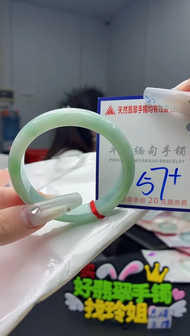 未镶嵌手镯翡翠11111111111