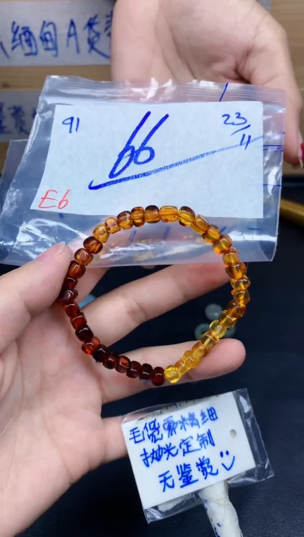 定制琥珀91毛货精细抛光珠串多样性拍一发一