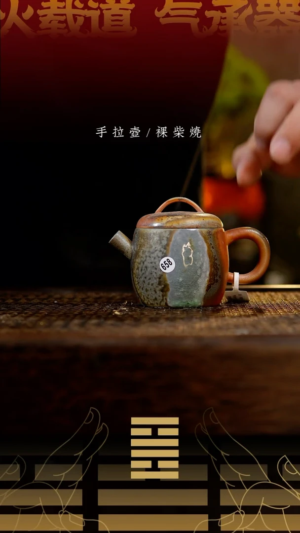 鼓楼壶658