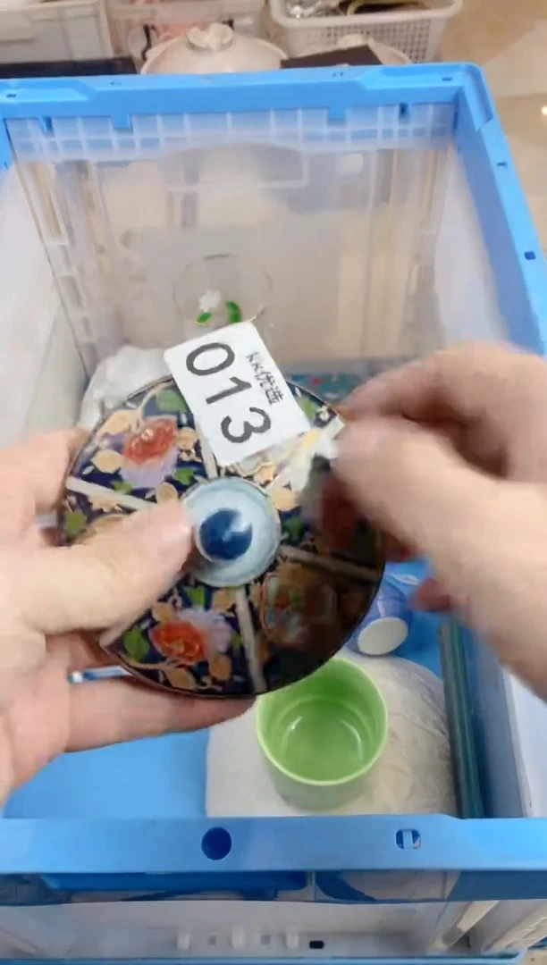 【闪购商品】瓷片013定向 坤朗男装定向 坤朗男装