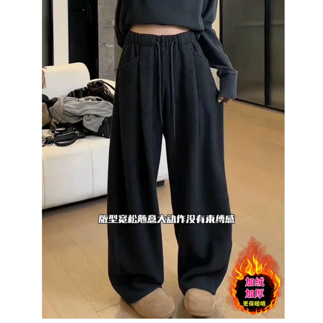 【云朵裤加绒】大码冬季加厚慵懒窄版弯刀裤显瘦休闲直筒裤