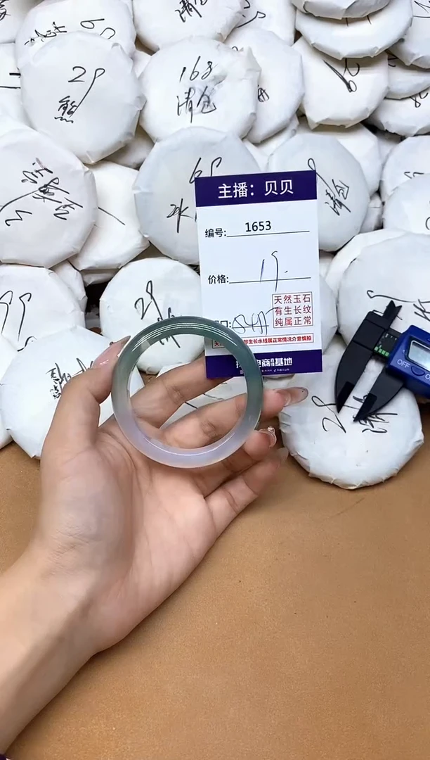 手镯玛瑙/玉髓未镶嵌1653