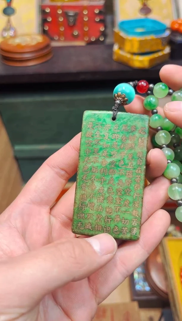 【闪购商品】翡翠挂件未镶嵌A瑞哥专属高端精品4654654