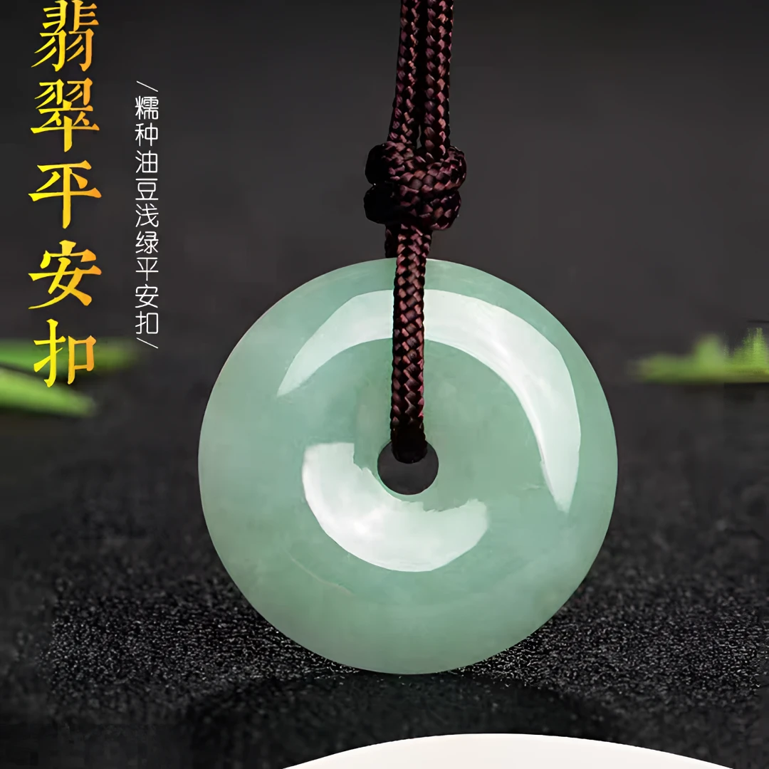 浅绿色缅甸翡翠民族风A货糯冰种晴底平安扣时尚百搭玉石翡翠吊坠