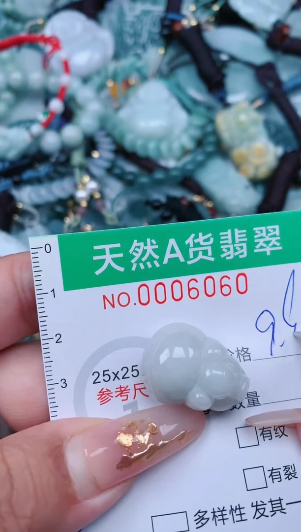 【闪购商品】翡翠颈饰未镶嵌.0006060