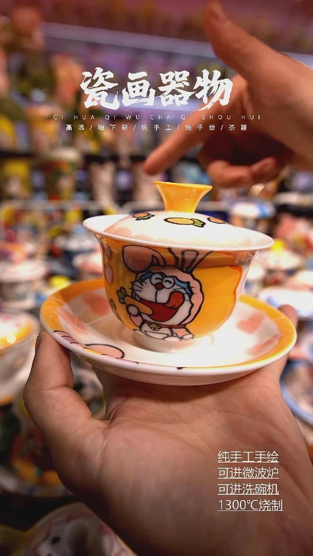 高温釉下彩手绘陶瓷