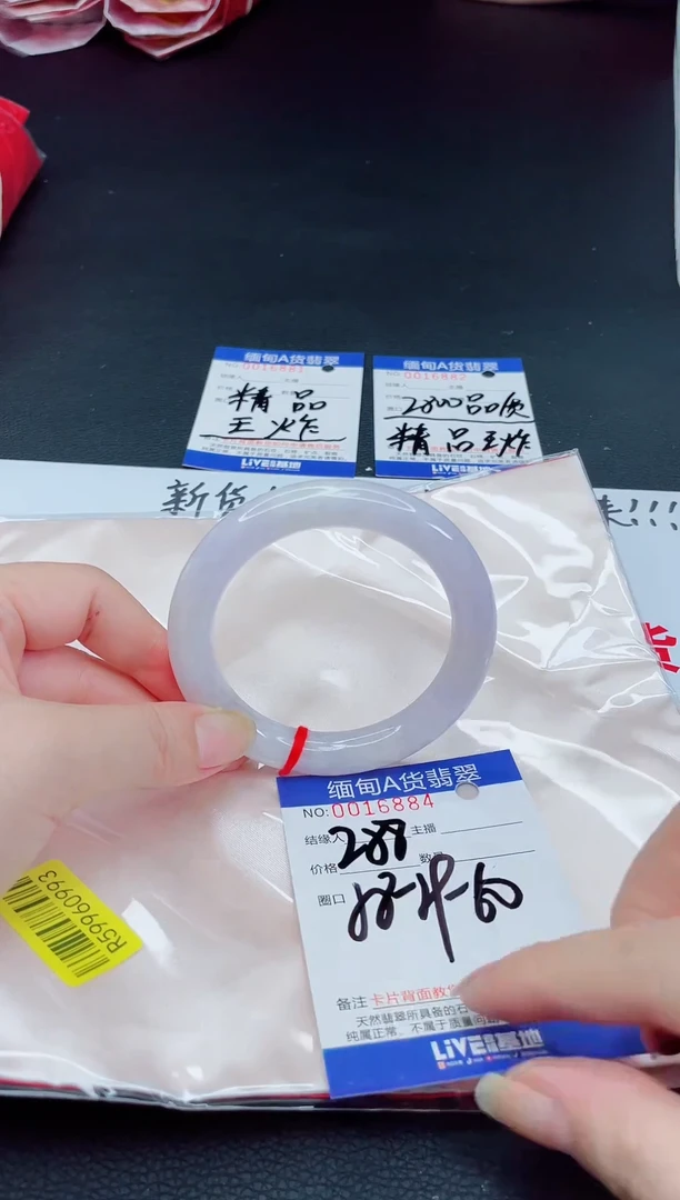 未镶嵌手镯翡翠我