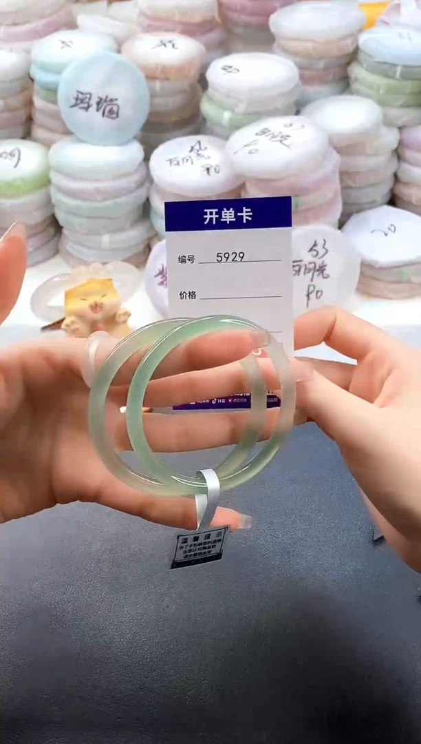 手镯玛瑙/玉髓未镶嵌5929圈口58-59