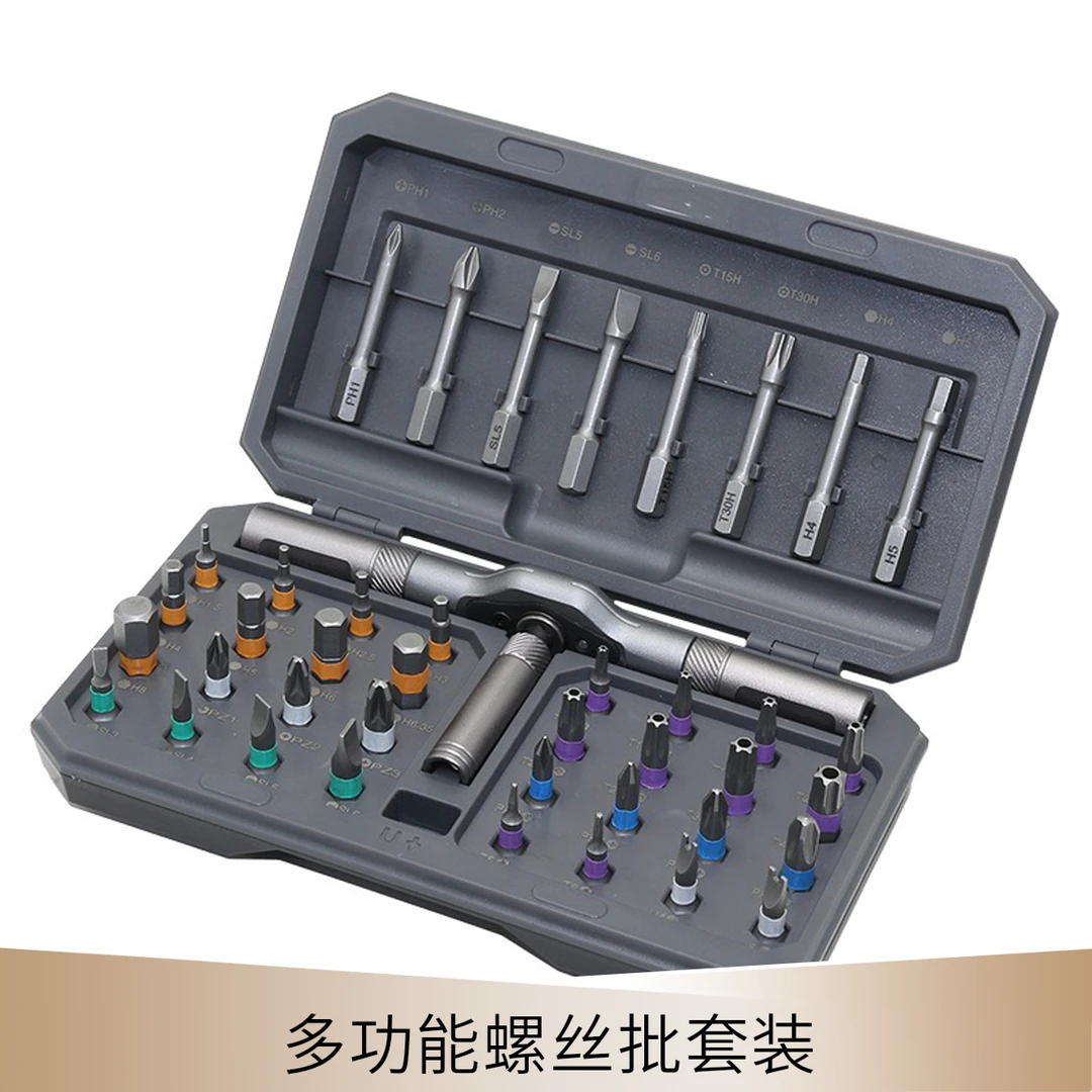 精工42合一棘轮螺丝刀套装 套筒套装多功能家用扳手 五金工具套装