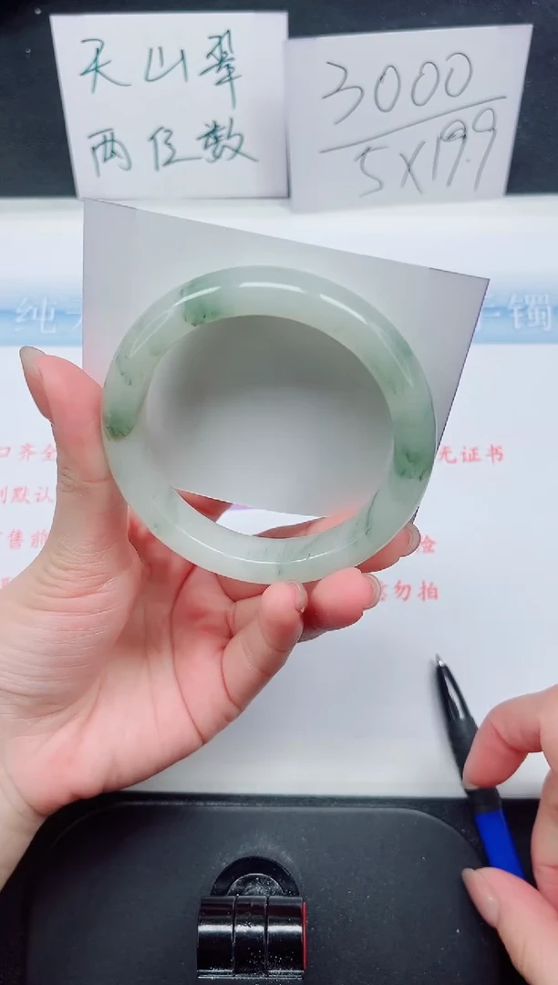 【闪购商品】石英质玉手镯未镶嵌76-55.6