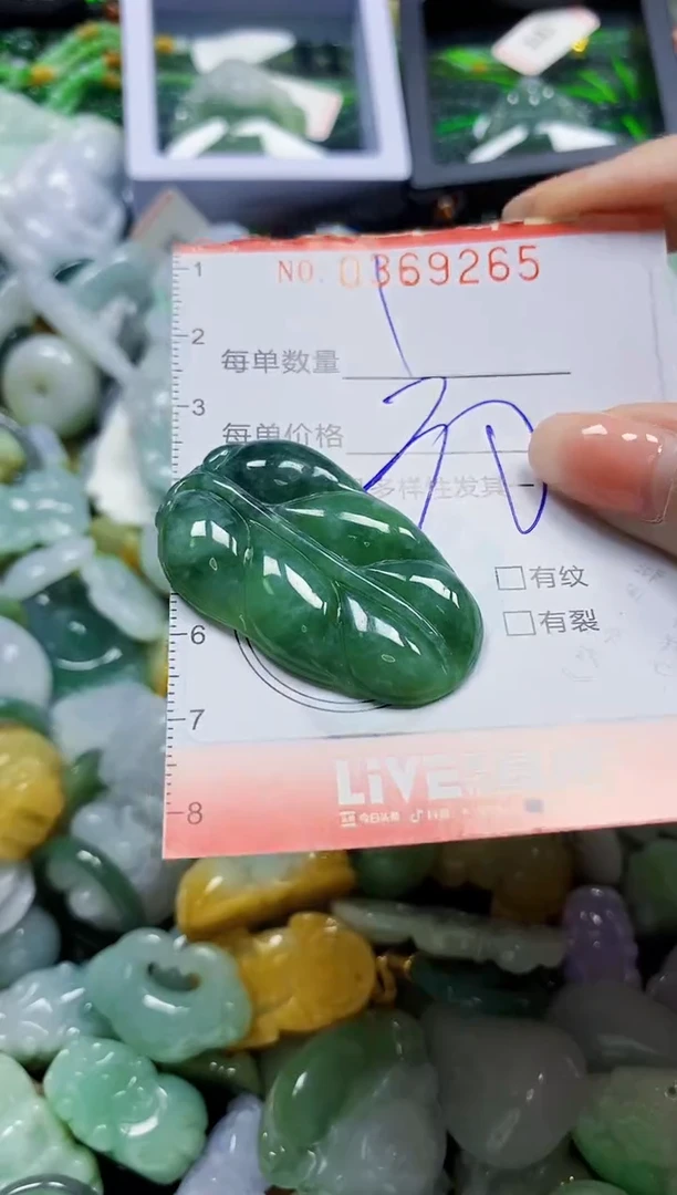 颈饰未镶嵌翡翠闪购0369265