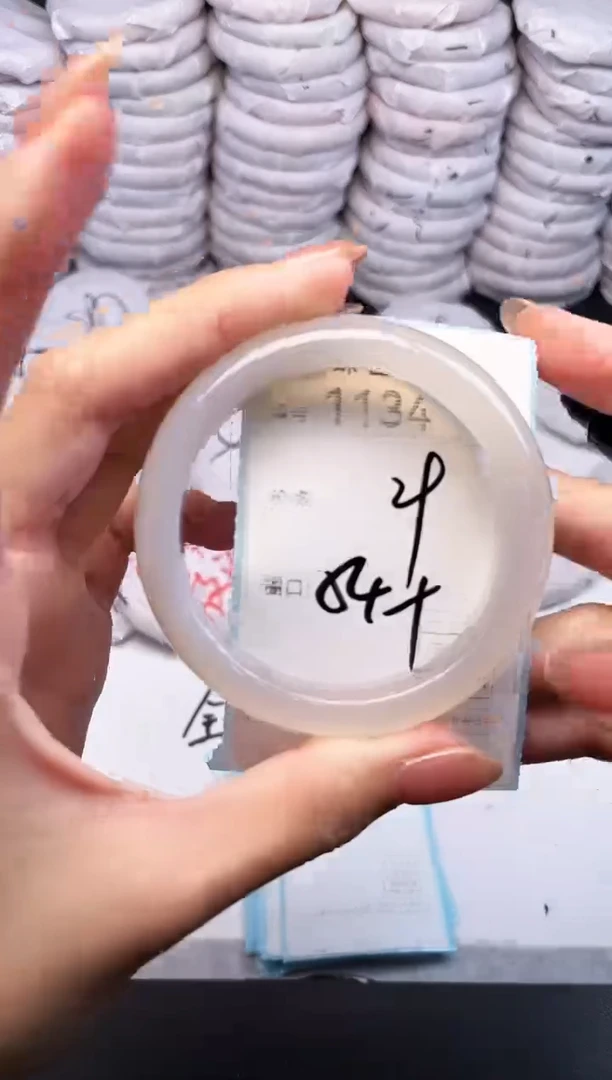 手镯玛瑙/玉髓未镶嵌1134