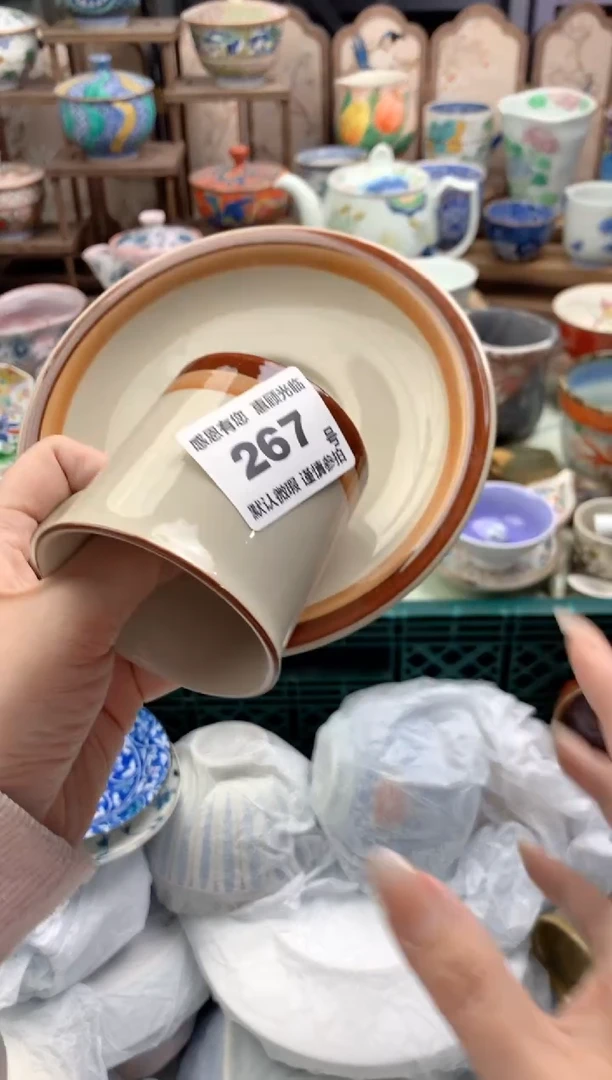 瓷片?****?267号九姑娘工艺品瓷器