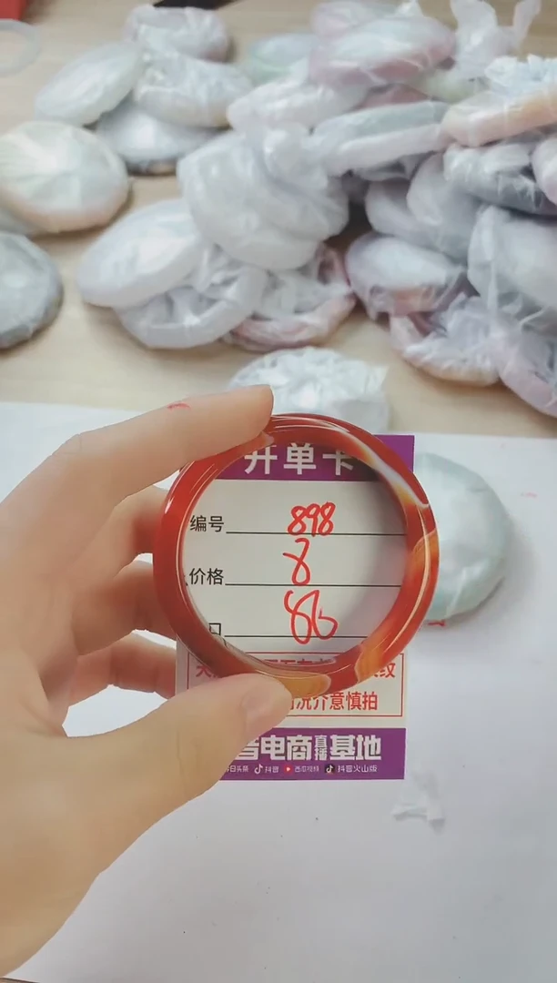 玛瑙/玉髓手镯未镶嵌898