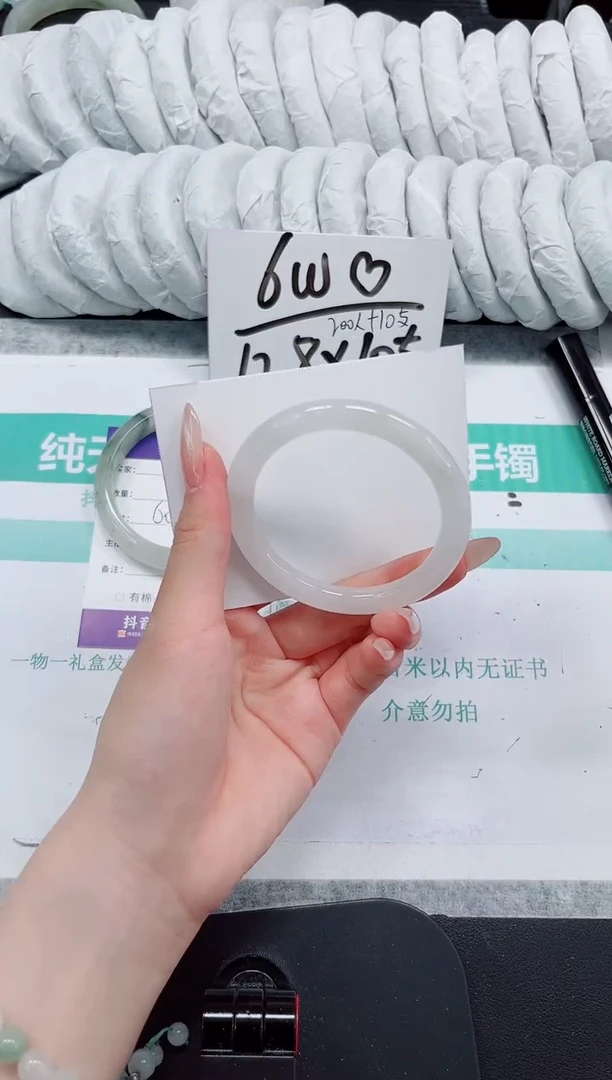 石英质玉手镯未镶嵌258-54.7