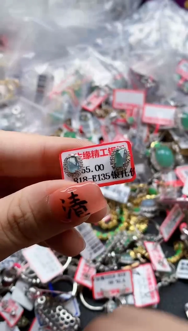 银S925镶嵌戒指翡翠天然A货缅甸翡翠