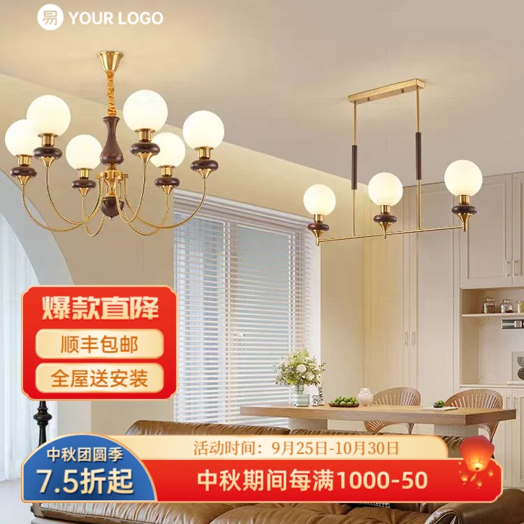 中古风格中古吊灯卧室客厅主灯新中式美式书房法式吊灯餐厅灯吊灯