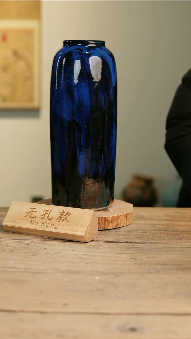 【闪购商品】摆件10-69高35口8误差2无孔