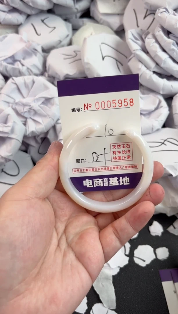 【闪购商品】玛瑙/玉髓手镯未镶嵌5958