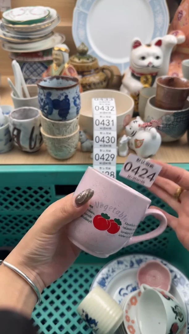 424默认微瑕，满20元包邮