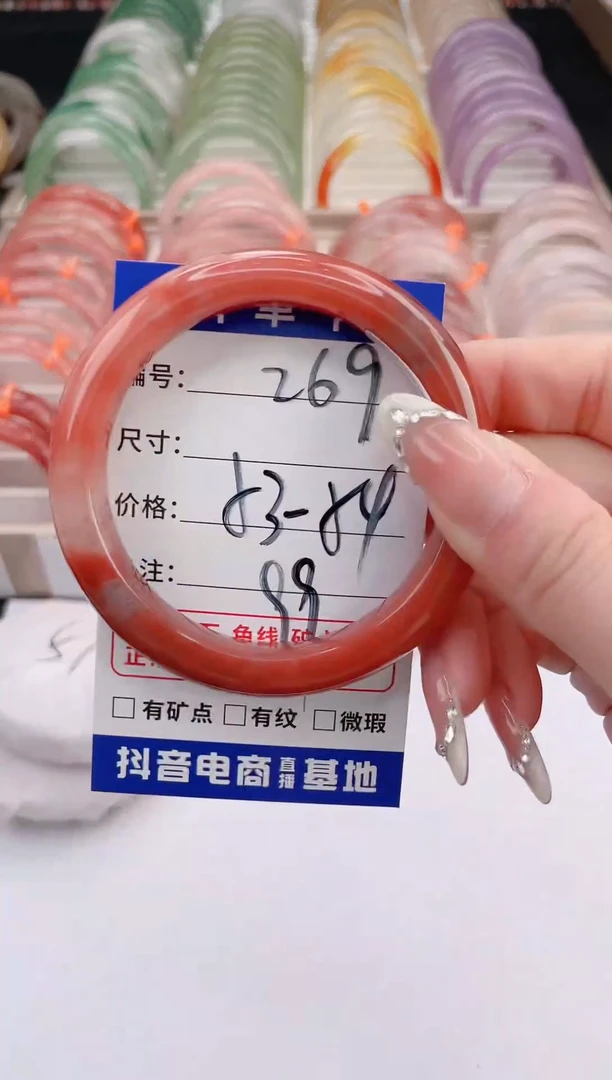 未镶嵌手镯石英质玉编号 S269