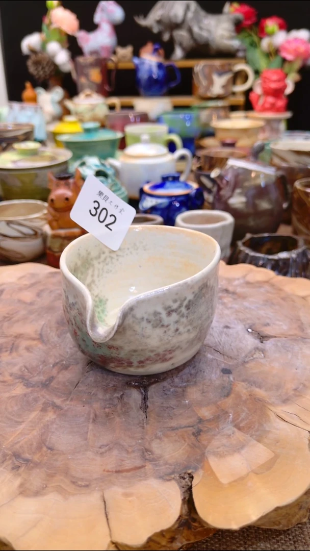 高温颜色釉 窑变系列 微瑕 302