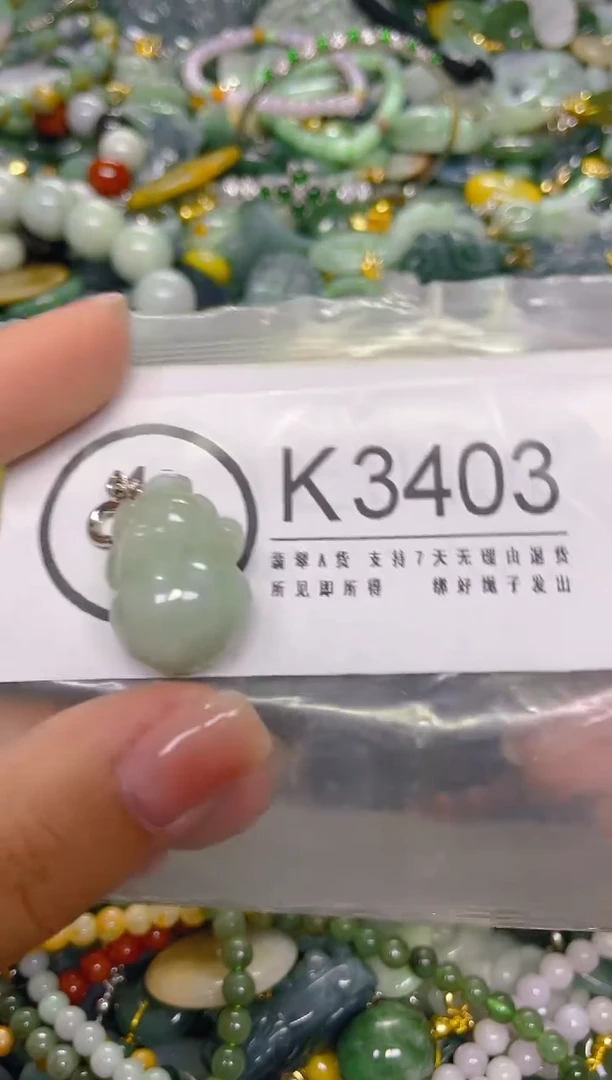颈饰未镶嵌翡翠/ K /翡翠A货，一件也是批发价