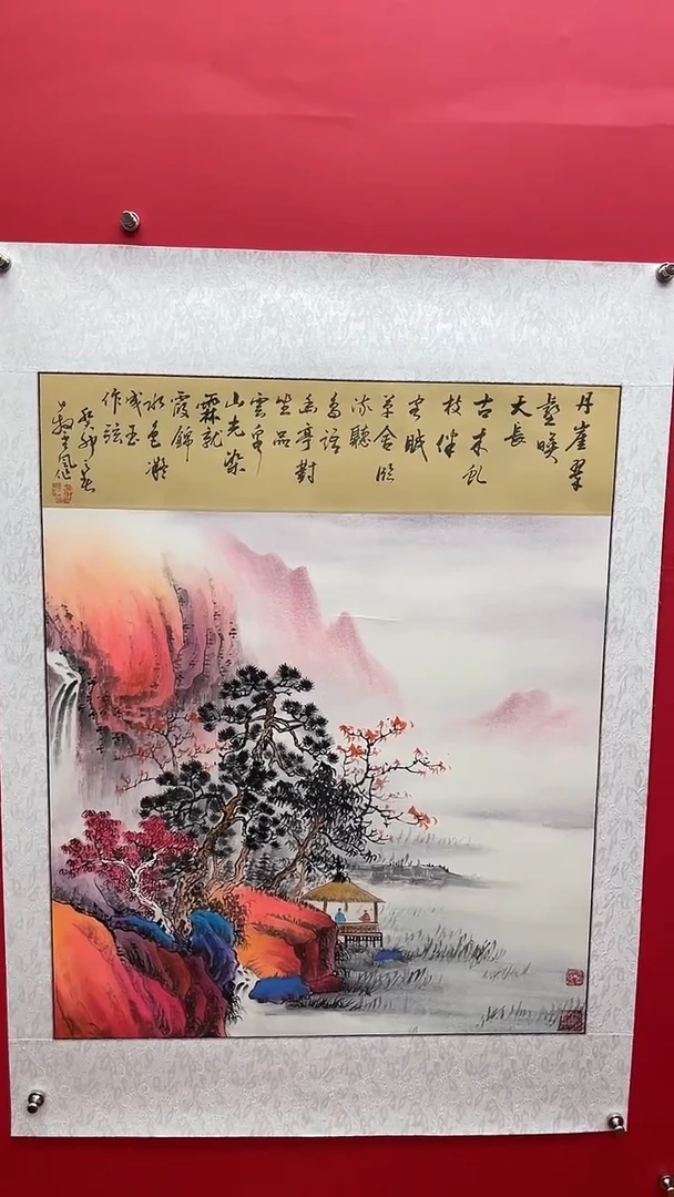 国画娄渊波-国画作品-A15
