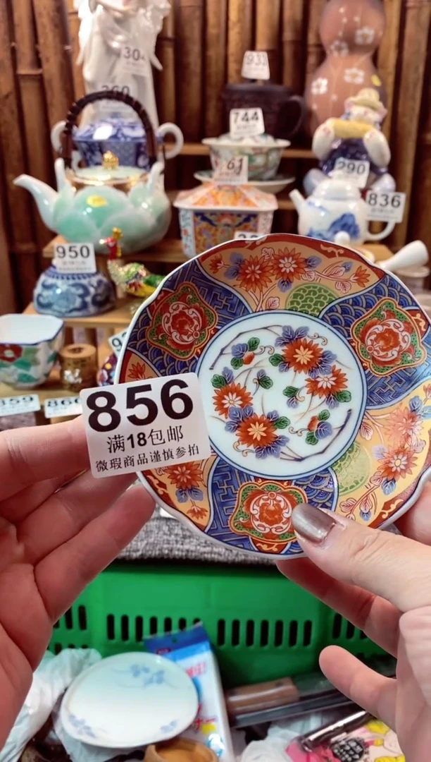 【闪购商品】瓷片开心快乐每一天啊