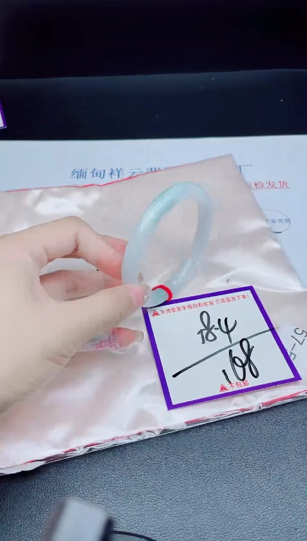 未镶嵌手镯翡翠我