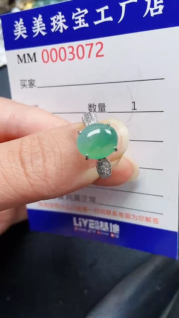 颈饰银S925镶嵌翡翠3072