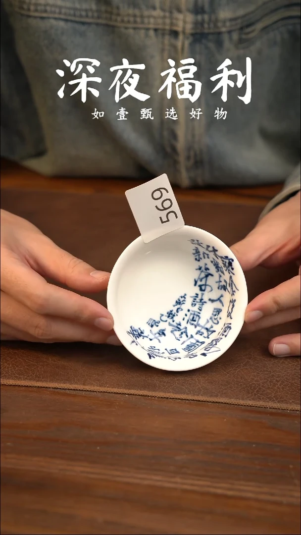 如壹陶艺甄选好物同款一个
