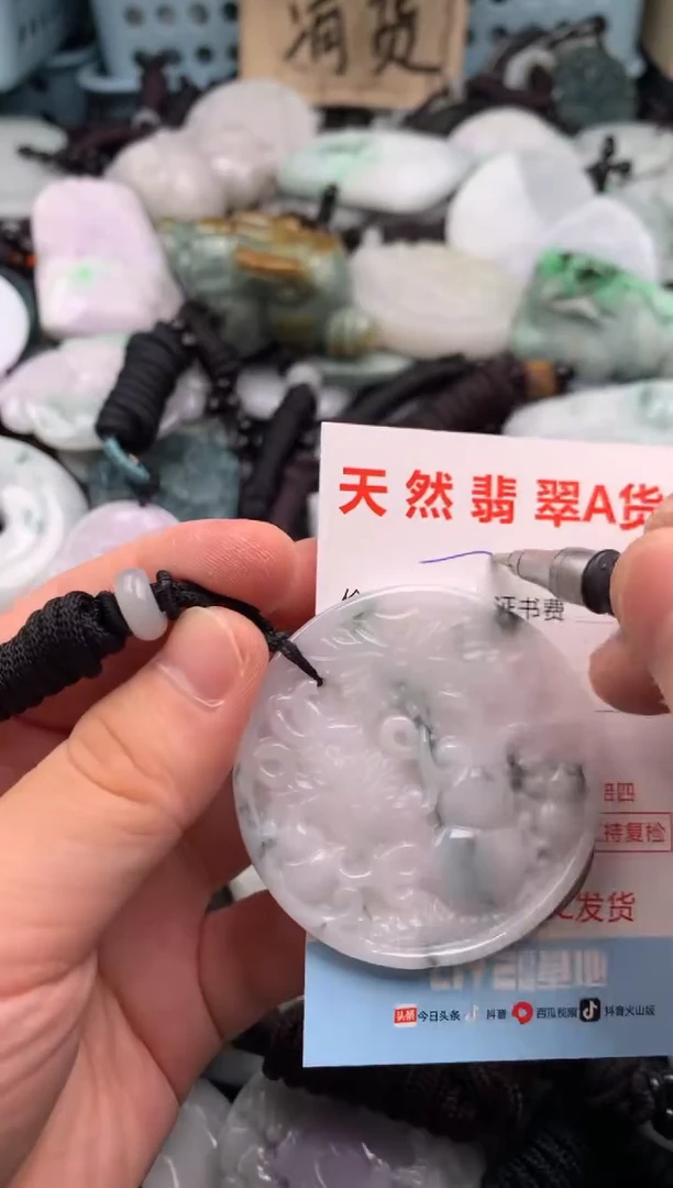 翡翠未镶嵌吊坠(不含链)1