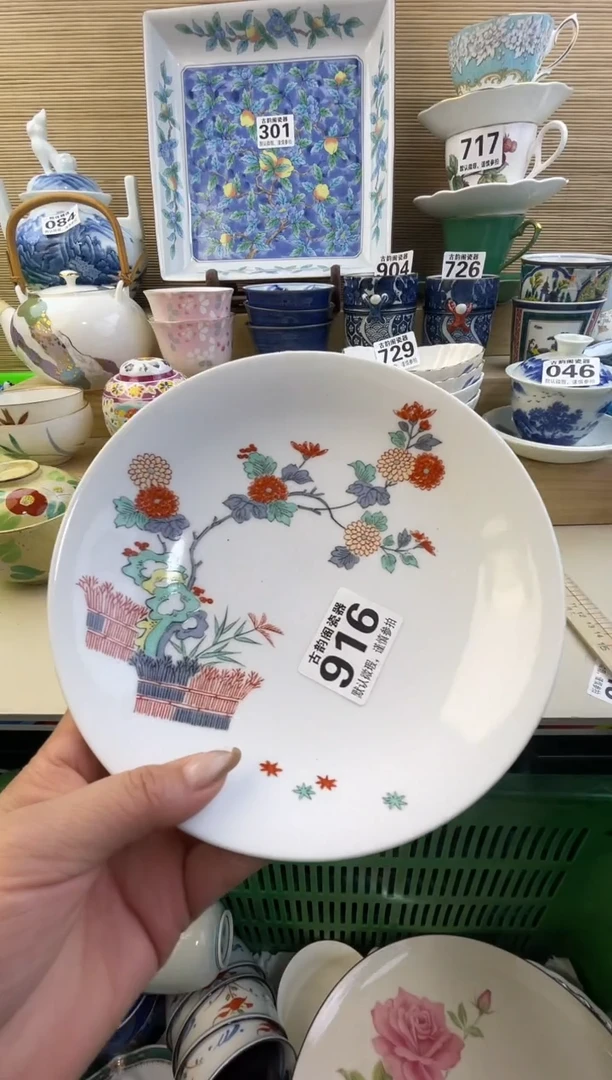 摆件一**糊摆件瓷器瓷器瓷器瓷器瓷器瓷器