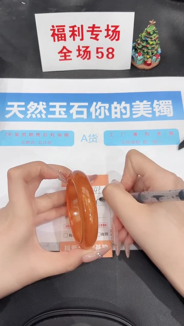 未镶嵌手镯石英质玉49-56.5