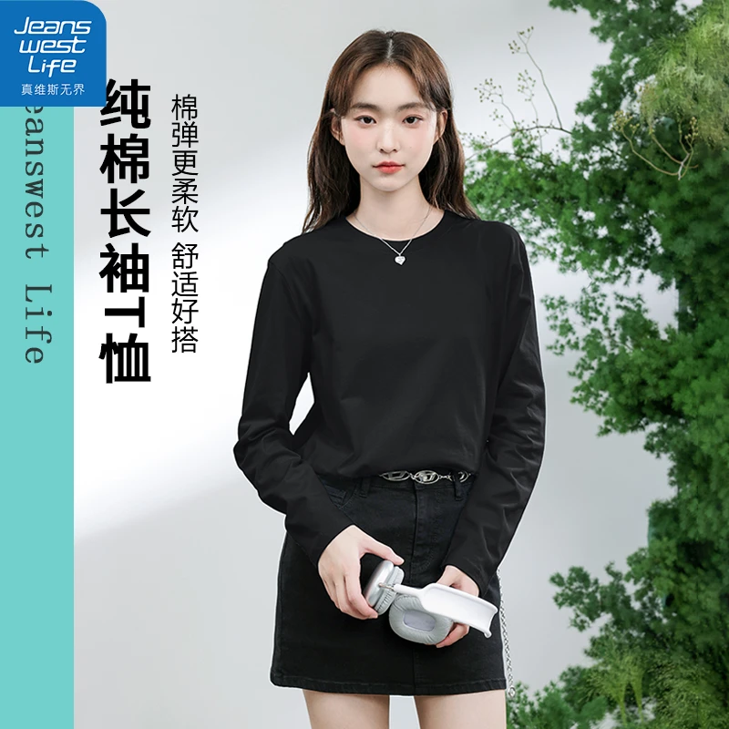 真维斯无界女纯棉长袖T恤秋款港风挺括利落时尚经典潮流个性上衣