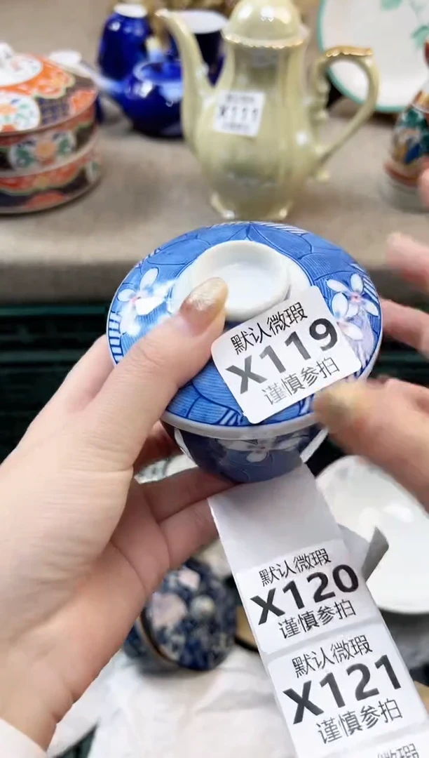 瓷片一***！  119