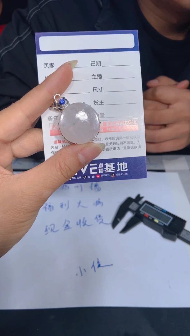 【闪购商品】定制翡翠未镶嵌52多样性发货（发其一）