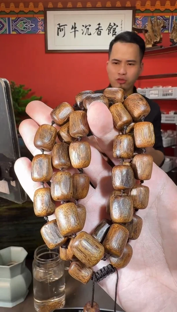 沉香手串R117富森多样性发一