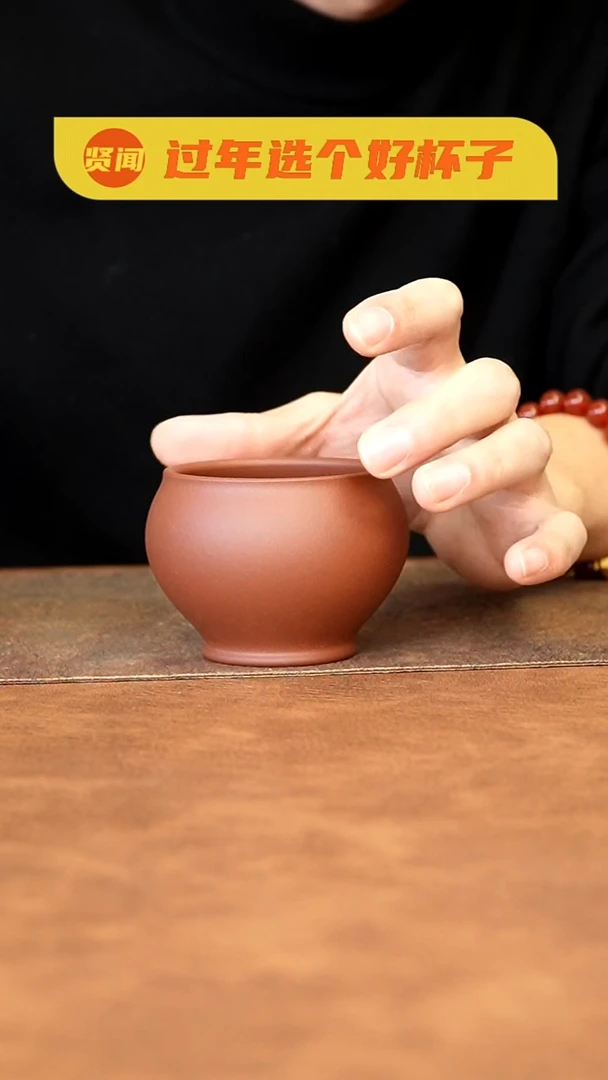 【闪购商品】紫砂茶杯1111111111111111